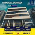 BHD 1000,  177 Sq. Meter,  Commercial Showroom For Rent In Tubli BD.1000/-