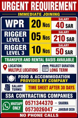 Jubail, Jobs, URGENT REQUIREMENT