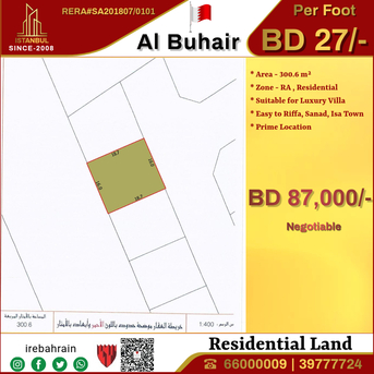 West Riffa, Residential Plots, BHD 27,  Residential Land For Sale In AL Buhair, Riffa