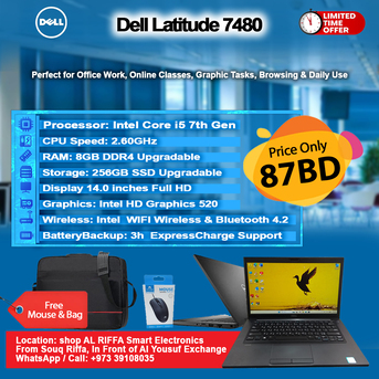 Riffa, Computers, BHD 87,  Dell Latitude 7480 &ndash; Business Class Laptop | Fast SSD | Powerful 87BD