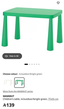 King Fahad District, Baby & Kid Stuff, SAR 49,  Blue IKEA Children