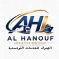 Urgent Hiring Freelancers Courier Services (TODAY)