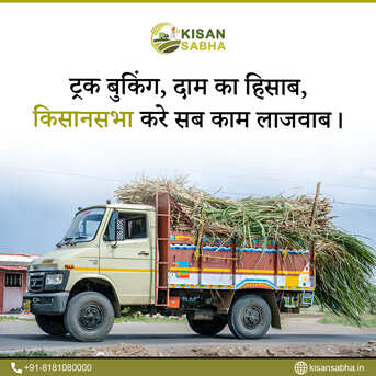 Mumbai, Farm/Garden, Reliable Agri Logistics Services - KisanSabha