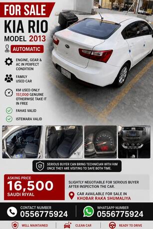 Dammam, Vehicles, Cars & Trucks , SAR 16500,  Kia Rio,  2013,  Automatic,  157000 KM,  For Sale
