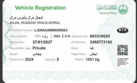 Riyadh, Vehicles, Cars & Trucks , SAR 295000,  Kia Pegas,  2024,  Automatic,  60000 KM,  A New Car  - I Want Sell Only 29500 SAR