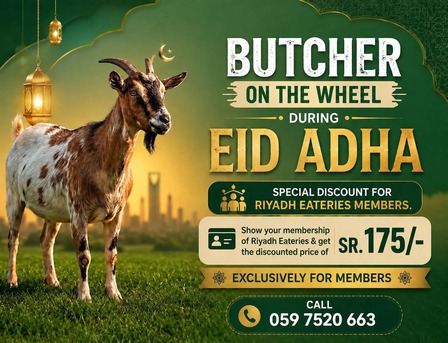 Riyadh, Manpower, Butcher At Your Home Service On Eid Days