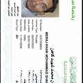 Home Driver Nakal Kafala