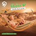 01016662501 تخلص من حشرة الفراش في أقل من 3 ساعات مع الا&