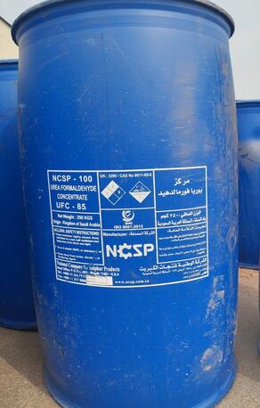 Riyadh, Items Wanted, Urea Formal Dehydrate - UFC-85