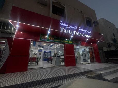 Riyadh, Factories, SAR 130000,  70 Sq. Meter,  Pakistan Restaurant