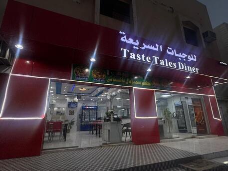 Riyadh, Factories, SAR 130000,  70 Sq. Meter,  Pakistan Restaurant