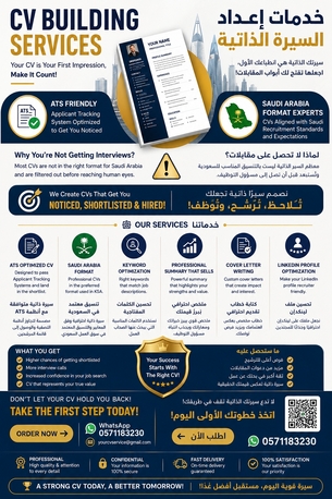 Ad Diriyah, Writing, CV Building Services