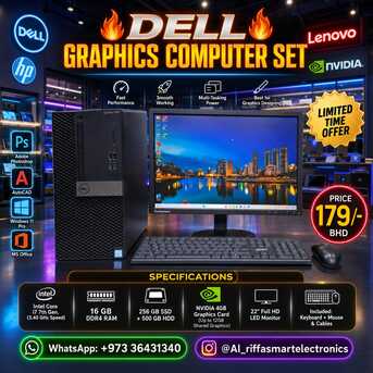Manama, Electronics, BHD 179,  DELL Core I7 Graphics WiFi Computer Set NVidia 4GB Graphics Card 22" FHD Monitor 16GB RAM