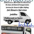 Jeddah