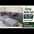 SAR 250,  Sofa