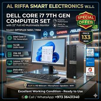 Manama, Computers, BHD 133,  DELL Core I7 7th Gen Computer Set 16GB RAM 22" FHD Multimedia Monitor Free Webcam+Speakers