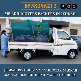 Jeddah, Household, MR  ADIL MOVERS 🏪 AND PACKERS IN JEDDAH FOR HOUSE OFFICE  SHIFTING 0538296212