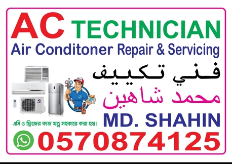 Hara, Air Conditioning, Ac Repair Call Me