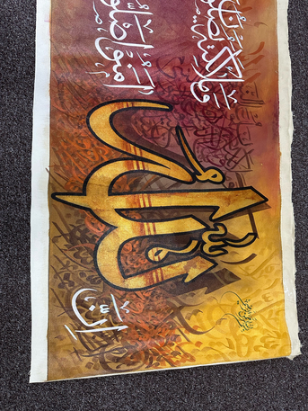 Jubail, Household Items, SAR 300,  Handmade Quran Caligraphy