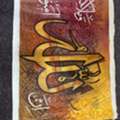 SAR 300,  Handmade Quran Caligraphy