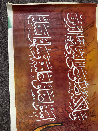 Jubail, Household Items, SAR 300,  Handmade Quran Caligraphy