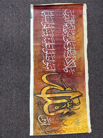 Jubail, Household Items, SAR 300,  Handmade Quran Caligraphy