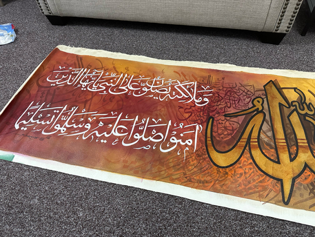 Jubail, Household Items, SAR 300,  Handmade Quran Caligraphy