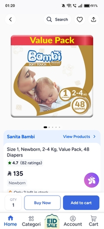 Jeddah, Baby & Kid Stuff, SAR 800,  📢 Baby Diapers For Sale New Born Size 1 (2-4) Kg . 126 Diapers In  80SAR Aziziya)