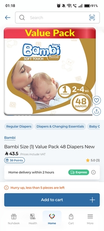 Jeddah, Baby & Kid Stuff, SAR 800,  📢 Baby Diapers For Sale New Born Size 1 (2-4) Kg . 126 Diapers In  80SAR Aziziya)