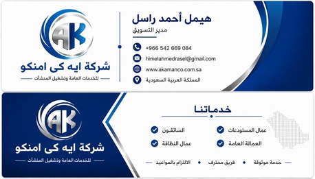 Dammam, Jobs, Recruitment Specialist &ndash; Manpower Supply
