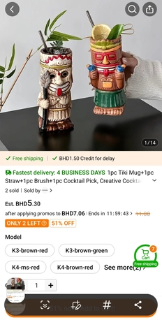 Manama, Materials, BHD 3,  New Tiki Mugs For Sale
