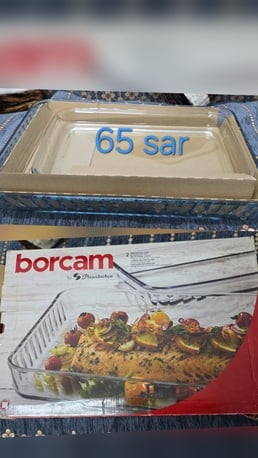 Al Rehab, Household Items, SAR 200,  Exit Sale