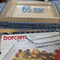 SAR 200,  Exit Sale