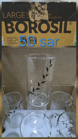 Al Rehab, Household Items, SAR 200,  Exit Sale