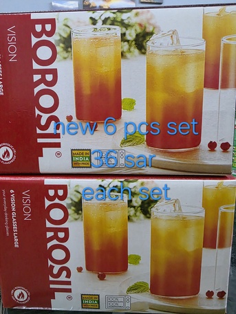 Al Rehab, Household Items, SAR 200,  Exit Sale