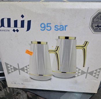 Al Rehab, Household Items, SAR 200,  Exit Sale
