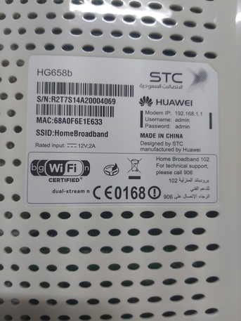Al Mazruiyah, Electronics, SAR 100,  Router