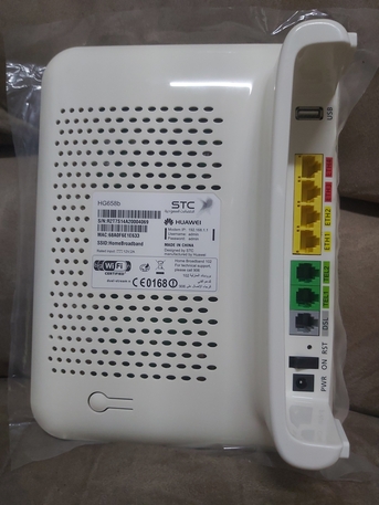 Al Mazruiyah, Electronics, SAR 100,  Router