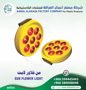 Dammam, Heavy Equipment, SAR 15,  شريط أضواء ستروب وإشارات تحذيرية للمركب