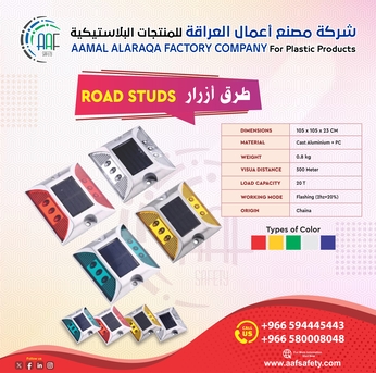Dammam, Heavy Equipment, SAR 15,  شريط أضواء ستروب وإشارات تحذيرية للمركب