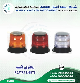 Dammam, Heavy Equipment, SAR 15,  ركيب وتوريد عيون الطريق (Road Studs) 🚧 أضواء التحذي&