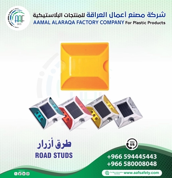 Dammam, Heavy Equipment, SAR 15,  ركيب وتوريد عيون الطريق (Road Studs) 🚧 أضواء التحذي&