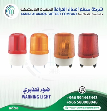 Dammam, Heavy Equipment, SAR 15,  ركيب وتوريد عيون الطريق (Road Studs) 🚧 أضواء التحذي&