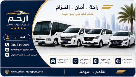 Riyadh, Passenger Transport, 🚖✨ Pick & Drop Service &ndash; Riyadh & All Over Saudi Arabia ✨🚖