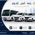 🚖✨ Pick & Drop Service &ndash; Riyadh & All Over Saudi Arabia ✨🚖