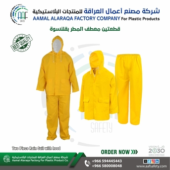 Riyadh, Heavy Equipment, SAR 20,  ملابس سلامة عالية الجودة