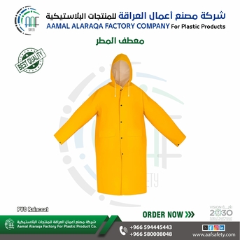 Riyadh, Heavy Equipment, SAR 20,  ملابس سلامة عالية الجودة