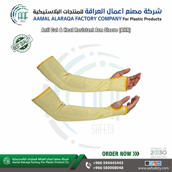 Riyadh, Heavy Equipment, SAR 20,  ملابس سلامة عالية الجودة