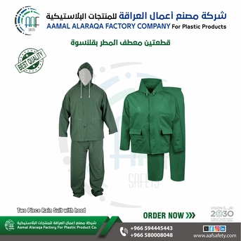 Riyadh, Heavy Equipment, SAR 20,  ملابس سلامة عالية الجودة