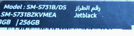 Riyadh, Mobile Phones, SAR 1,  Galaxy S25 FE